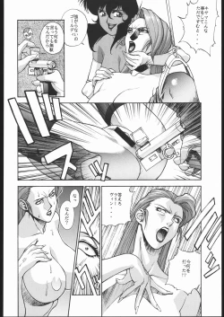 Page 35 of GOLD EXPERIENCE