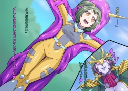 Page 21 of Little Savers Kaijin-ka Sakusen