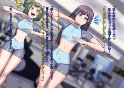 Page 38 of Little Savers Kaijin-ka Sakusen