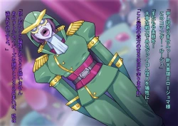 Page 4 of Little Savers Kaijin-ka Sakusen