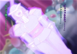 Page 8 of Little Savers Kaijin-ka Sakusen