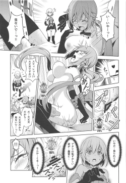 Page 22 of Styko, Juuden Sareru!