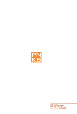 Page 26 of Styko, Juuden Sareru!