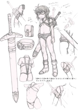 Page 116 of Funya Funya Suki no Onnanoko