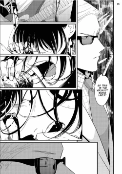 Page 12 of Yoru to Asa no Uta
