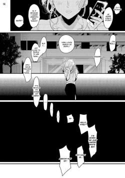 Page 147 of Yoru to Asa no Uta