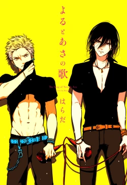 Page 158 of Yoru to Asa no Uta