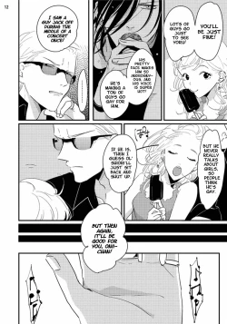 Page 19 of Yoru to Asa no Uta