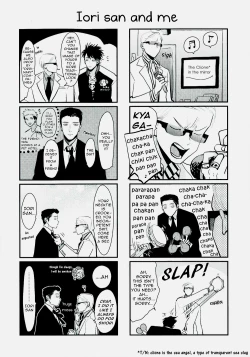 Page 226 of Yoru to Asa no Uta