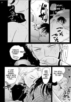 Page 49 of Yoru to Asa no Uta