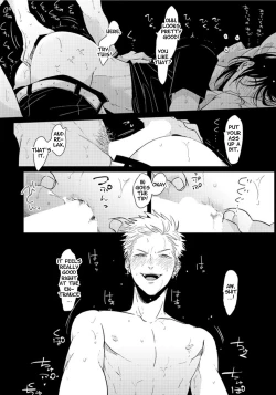 Page 51 of Yoru to Asa no Uta