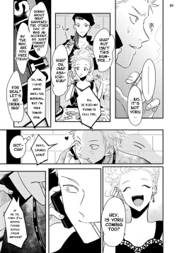 Page 65 of Yoru to Asa no Uta