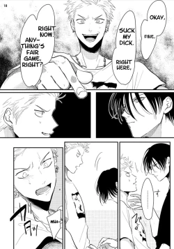 Page 74 of Yoru to Asa no Uta