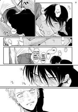Page 79 of Yoru to Asa no Uta