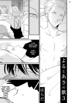 Page 82 of Yoru to Asa no Uta