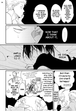Page 85 of Yoru to Asa no Uta