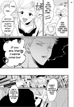 Page 86 of Yoru to Asa no Uta