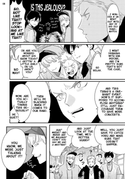 Page 89 of Yoru to Asa no Uta