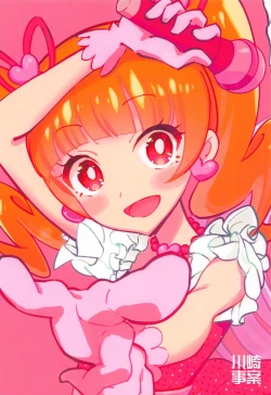 Page 17 of Guuzou Suuhai Shiri Shiyoku