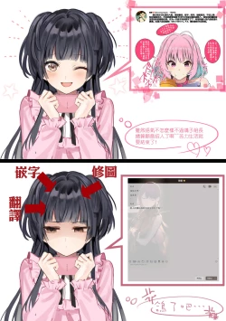 Page 24 of Hajimete no Sekaiju 4