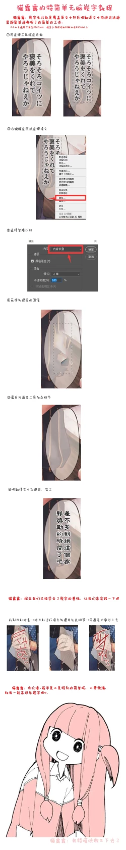 Page 25 of Hajimete no Sekaiju 4