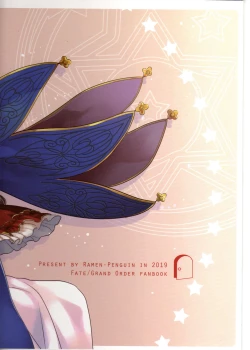 Page 26 of Can't leave the room before XXX