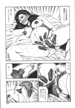 Page 144 of Wakazuma Ryoujoku Dorei