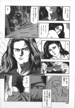 Page 191 of Wakazuma Ryoujoku Dorei