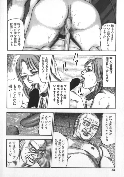 Page 29 of Wakazuma Ryoujoku Dorei