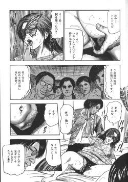 Page 72 of Wakazuma Ryoujoku Dorei