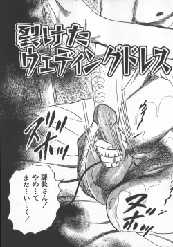 Page 122 of wakatuma goumon club part1