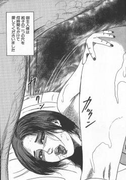 Page 158 of wakatuma goumon club part1