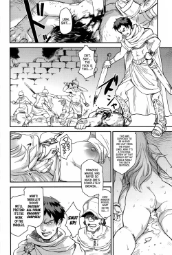 Page 23 of Shouki Monogatari 1 | Chronicle of the Whore Princess 1