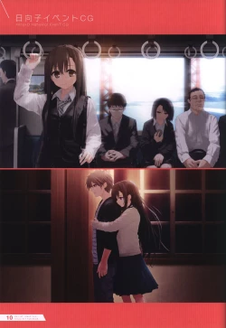 Page 11 of Re:LieF visual book