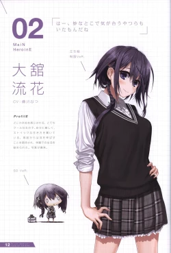 Page 13 of Re:LieF visual book