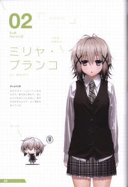 Page 29 of Re:LieF visual book