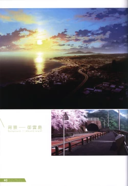 Page 41 of Re:LieF visual book