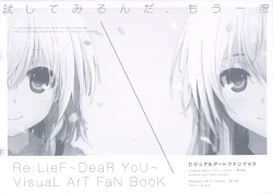 Page 50 of Re:LieF visual book