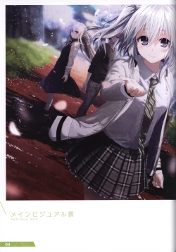 Page 5 of Re:LieF visual book