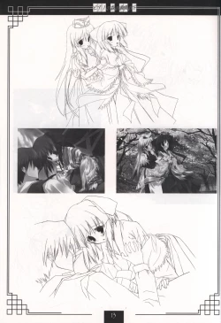 Page 12 of Piano no Mori no Mankai no Shita illustration art book