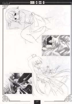 Page 8 of Piano no Mori no Mankai no Shita illustration art book