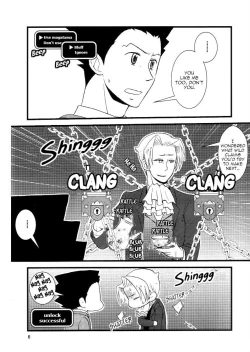 Page 6 of Iron Maiden