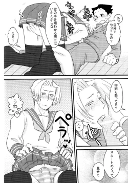 Page 19 of M. L Kenji wa Kanojona no ka? Saishuu Kichiku Bengoshi Naruhodou. R