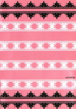 Page 42 of M. L Kenji wa Kanojona no ka? Saishuu Kichiku Bengoshi Naruhodou. R