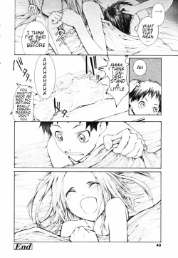 Page 16 of Keasute