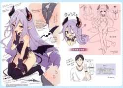 Page 191 of Boku wa Chiisana Succubus no Shimobe - I am a slave of a small succubus