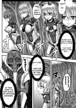 Page 15 of Tsuwamonodomo ga Yume no Ato | Remains of Warriors Nightmare