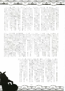 Page 28 of Sister Adult! 2sai no Imouto