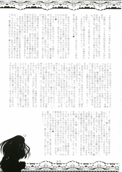 Page 34 of Sister Adult! 2sai no Imouto