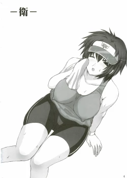 Page 3 of Sister Adult! 2sai no Imouto